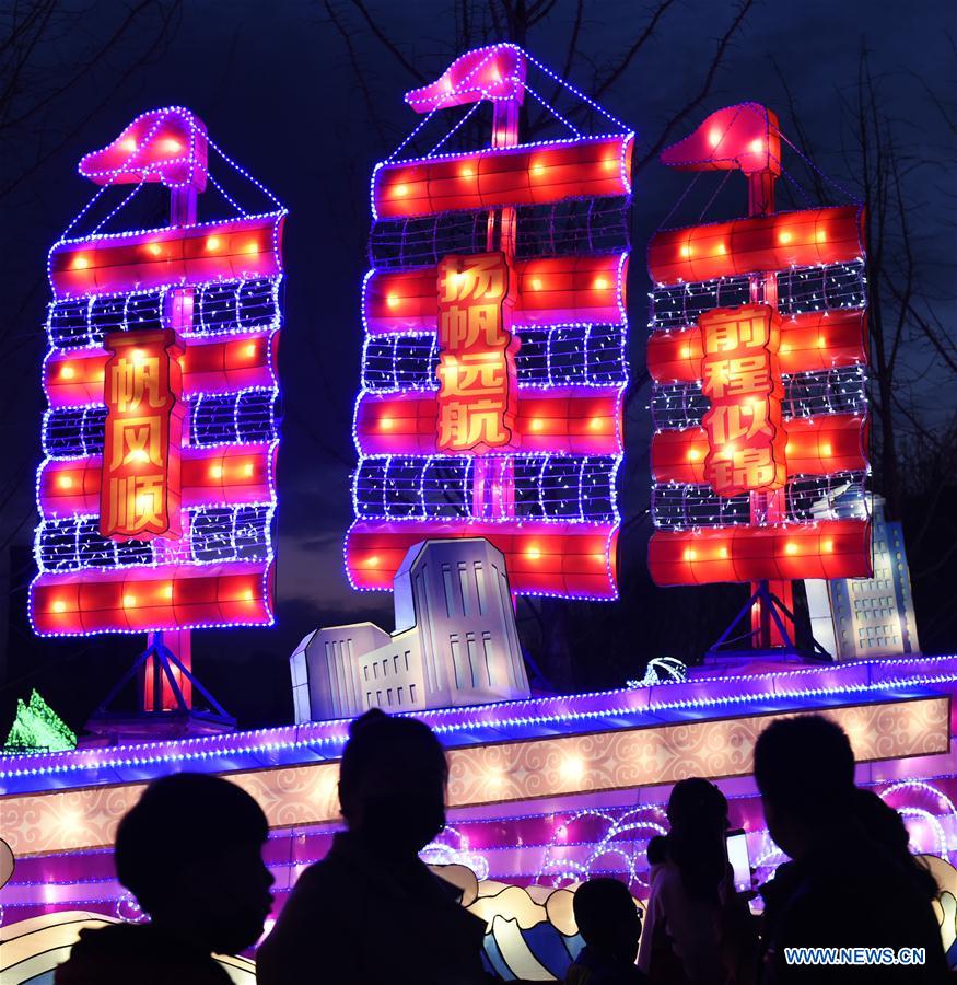 #CHINA-LANTERN FESTIVAL-CELEBRATIONS (CN)