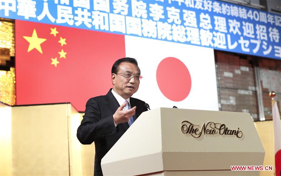 JAPAN-TOKYO-CHINA-LI KEQIANG-RECEPTION-ADDRESS