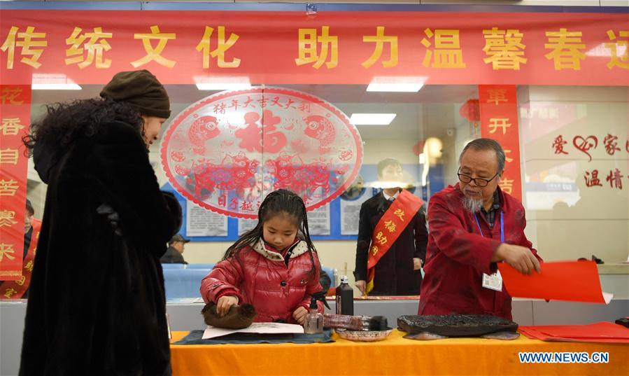 CHINA-SPRING FESTIVAL-TRAVEL RUSH (CN)