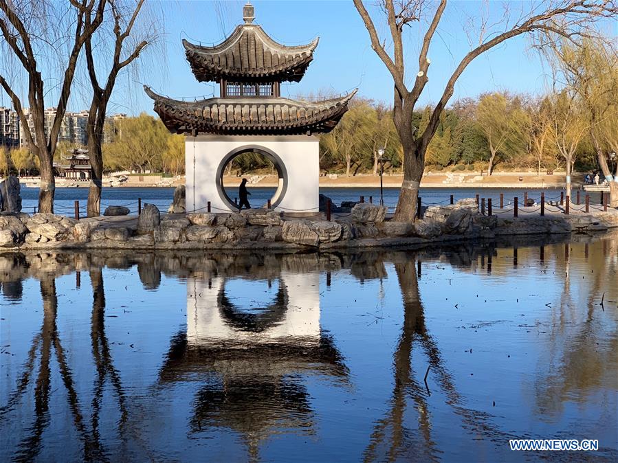 (BeijingCandid) CHINA-BEIJING-PARK (CN)