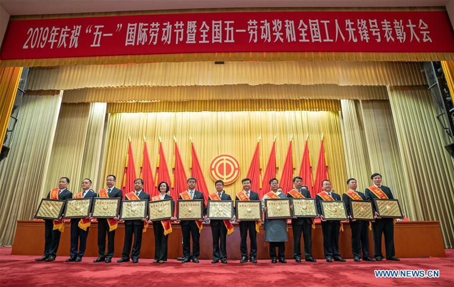 CHINA-BEIJING-LABOR DAY-COMMENDATION (CN)