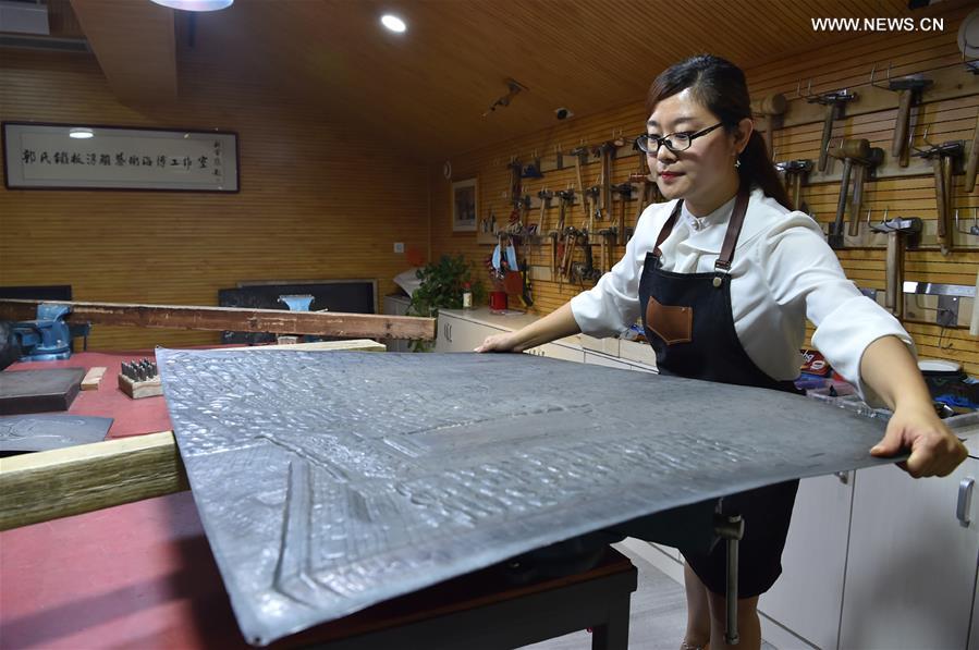 CHINA-HEBEI-FOLK CRAFTWORK (CN)