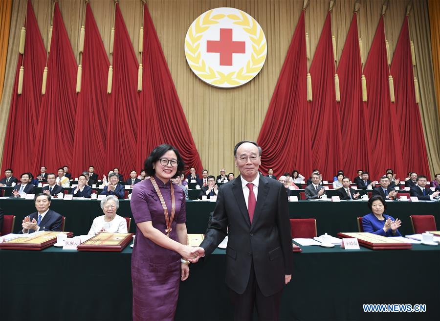 CHINA-BEIJING-RCSC-11TH GENERAL CONGRESS (CN)