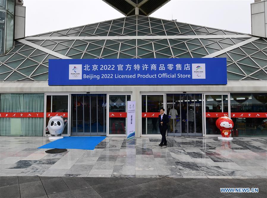 (SP)CHINA-BEIJING-2022 WINTER OLYMPIC GAMES-LICENSED PRODUCTS-LAUNCH