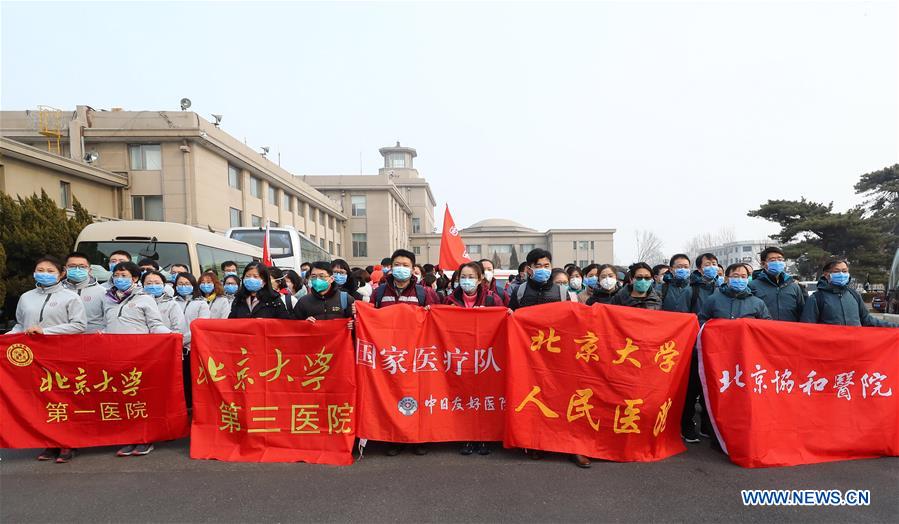 CHINA-BEIJING-MEDICAL TEAM-AID(CN)