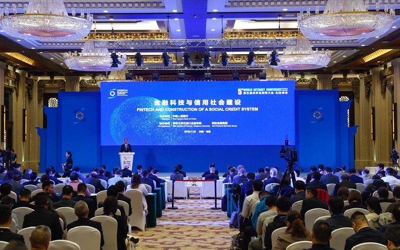 Various sub-forums held during World Internet Conference in Wuzhen