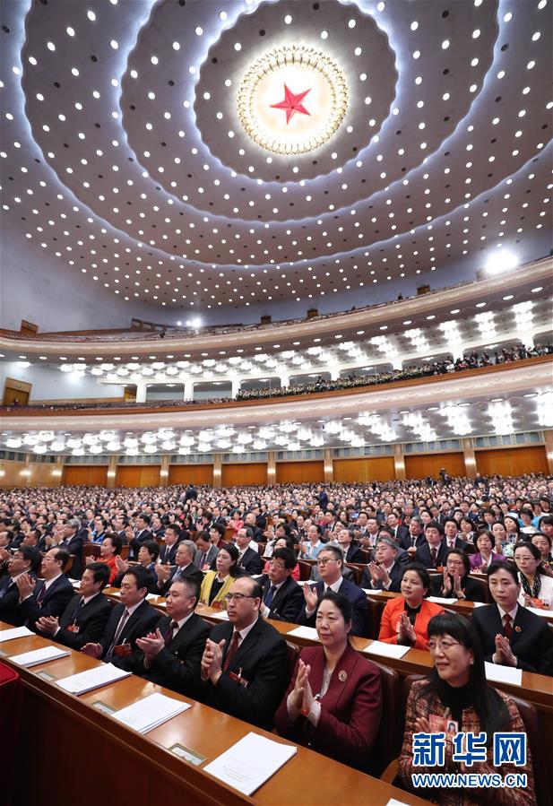 （两会）（3）全国政协十三届一次会议闭幕