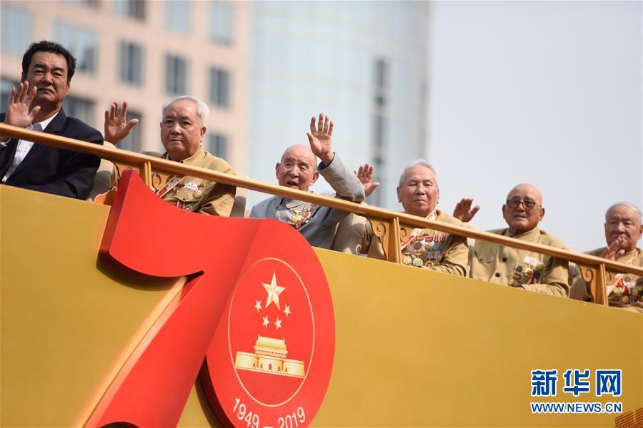 （国庆70周年·庆祝大会）庆祝中华人民共和国成立70周年大会在京隆重举行