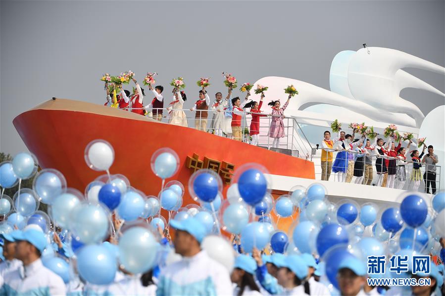 （新华视界·国庆70周年·庆祝大会）庆祝中华人民共和国成立70周年大会在京隆重举行