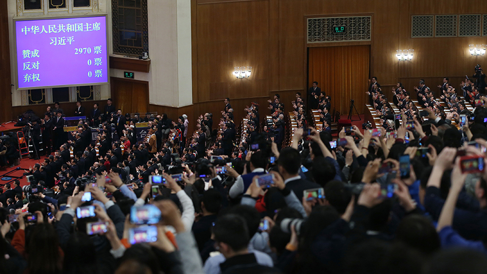 习近平全票当选为国家主席、中央军委主席