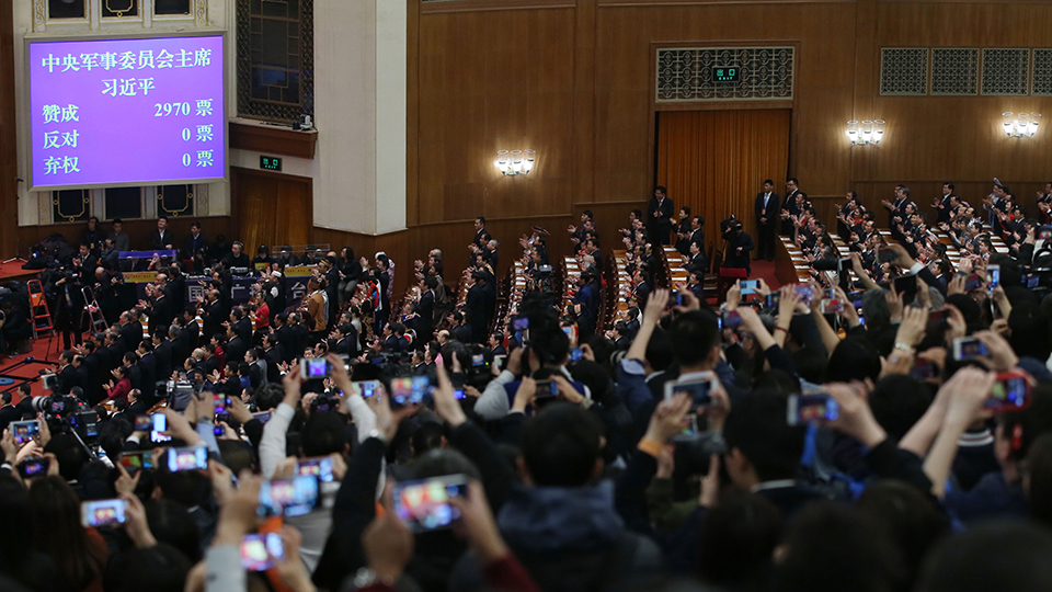 习近平全票当选为国家主席、中央军委主席