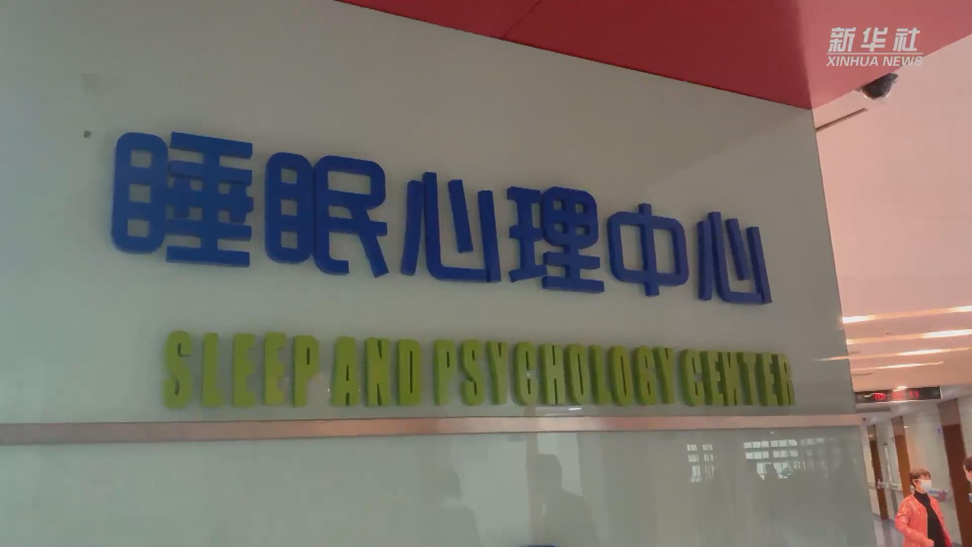 新华全媒+丨关注睡眠健康：儿童青少年能用褪黑素助眠吗？