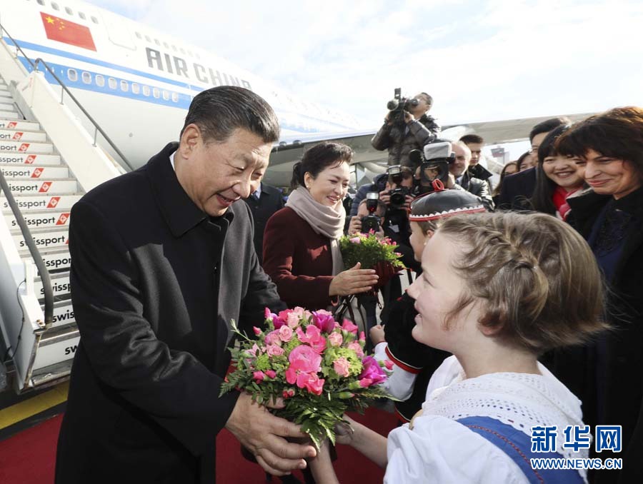 1月15日，国家主席习近平乘专机抵达苏黎世，开始对瑞士联邦进行国事访问。 这是当地儿童向习近平和夫人彭丽媛献上鲜花。 新华社记者兰红光 摄