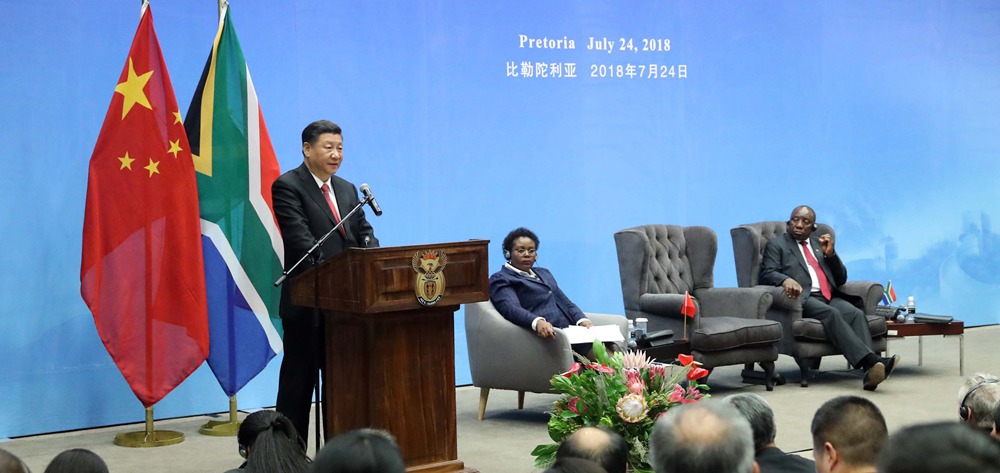 习近平和南非总统拉马福萨共同出席中南科学家高级别对话会开幕式